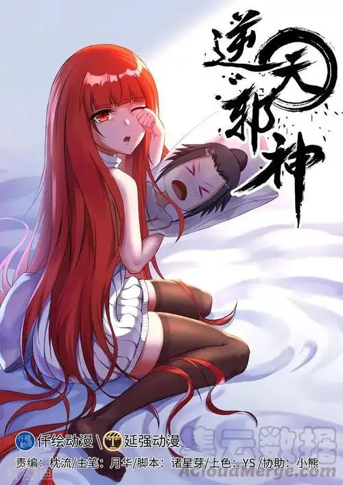 电视剧海报